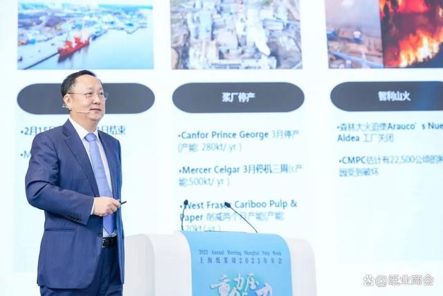 Mr. Hu Wei, Vice President, Asia-Pacific Semper Commercial President, Paper Industry Chamber of Commerce
