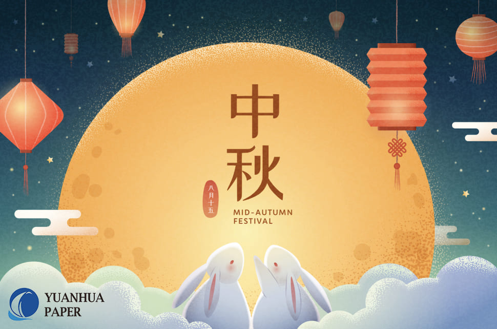 happy mid autumn festival and 2023 china national day yuanhuapaper