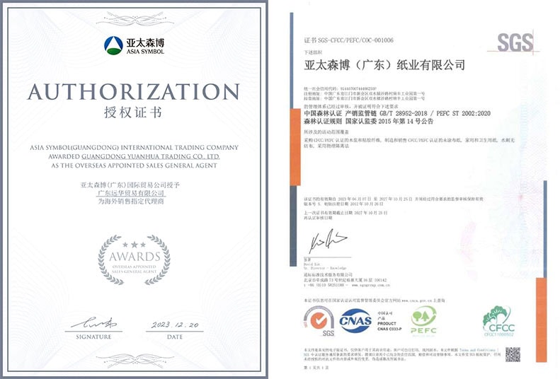 asia symbol authorization of tissue paper parent roll for converting yuanhuapaper
