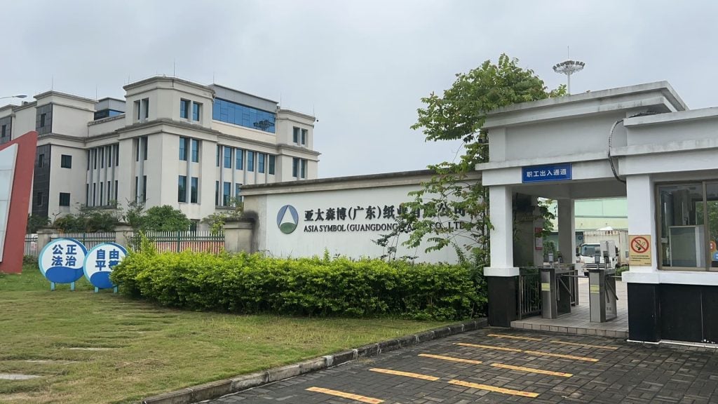 Guangdong asia symbol tissue mother parent roll manufacturer (1)