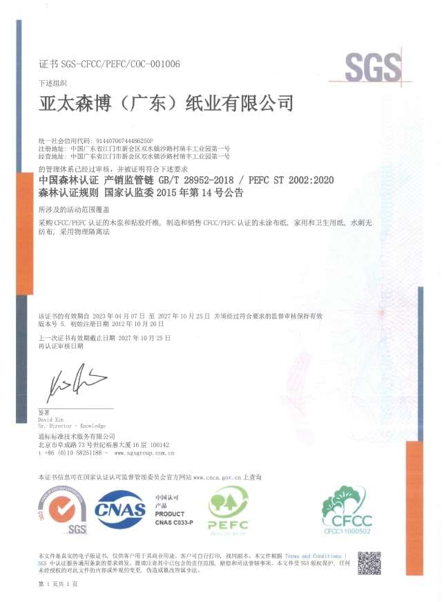 Guangdong International Trading Co.,Ltd
