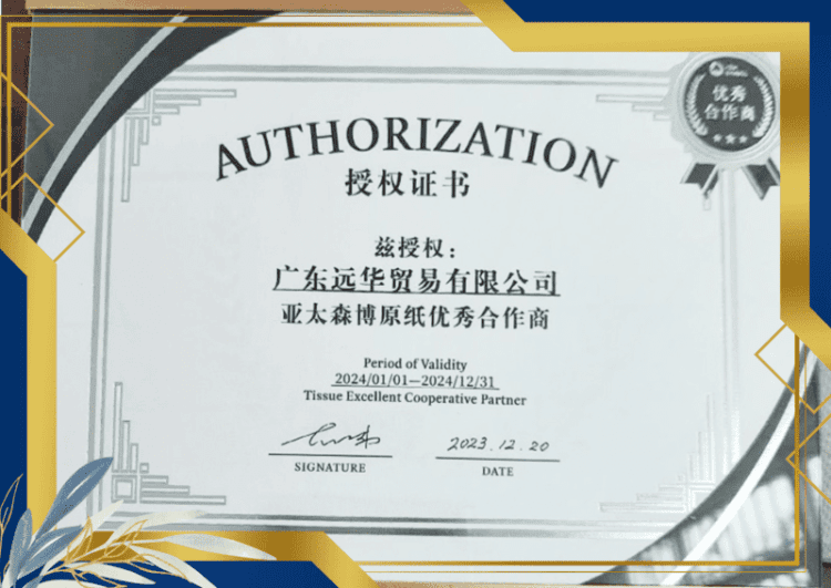 Asia Symbol tissue paper jumbo rolls manufacturing