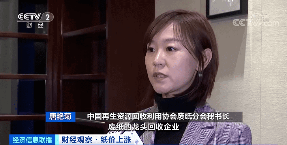 companies raise prices every 3 days while paper mills halt production (10)