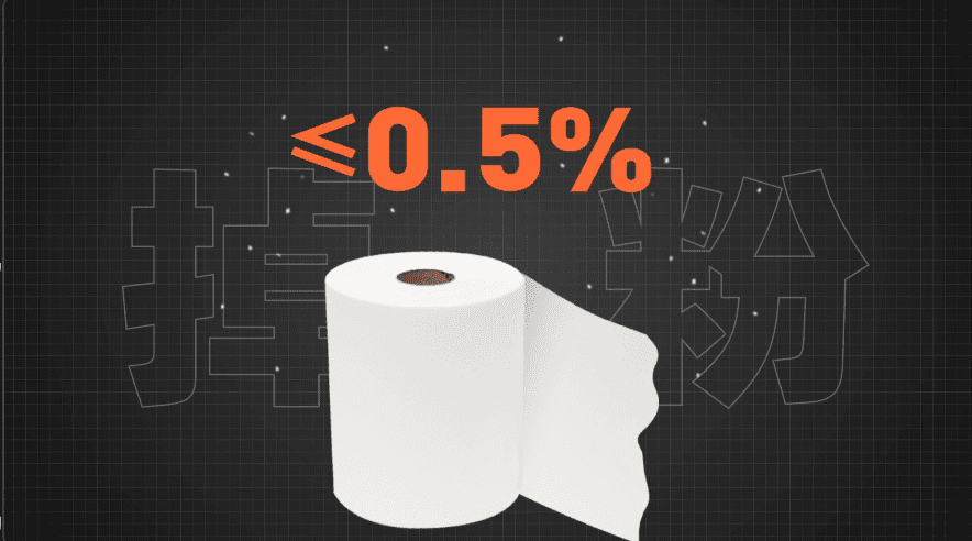 tissue paper raw materials (18)