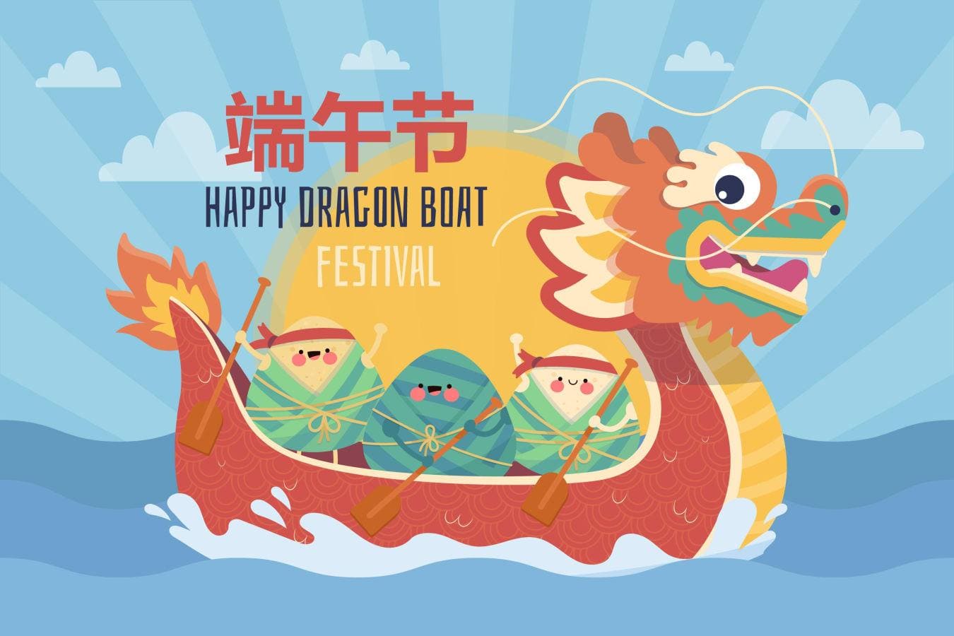 2024 dragon boat festival
