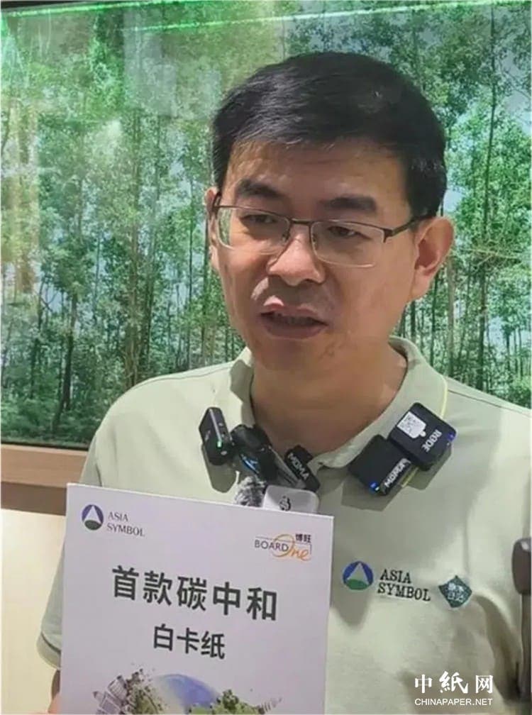 rizhao asia symbol paper mill transforms into green energy powerhouse (1)