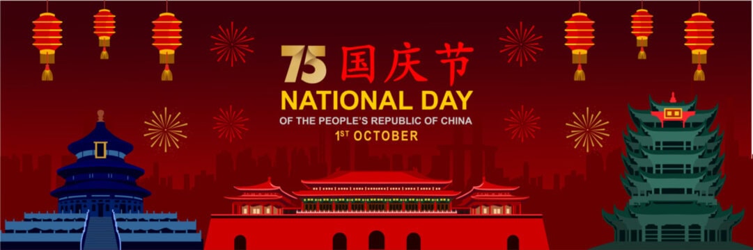 happy 2024 chinese national day holiday