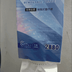 wall hanging facial tissue (2)