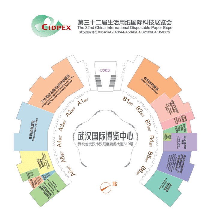 32th cidpex 2025 wuhan city -YuanhuaPaper