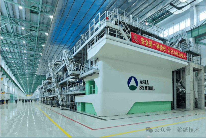 tissue jumbo roll manufacturer asia symbol shandong